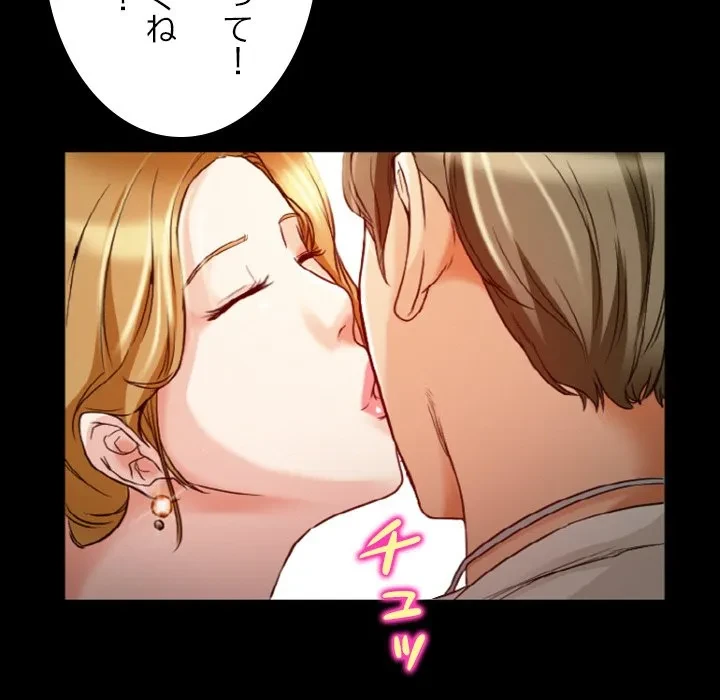 シルエット 第9話 - 22