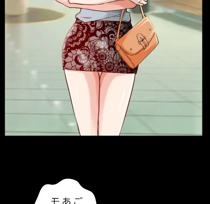 シルエット 第9話 - 29