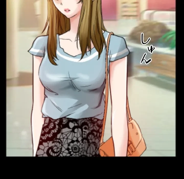 シルエット 第9話 - 32