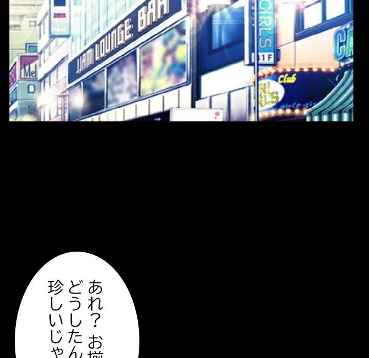 シルエット 第9話 - 34