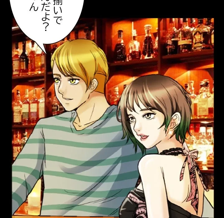 シルエット 第9話 - 35