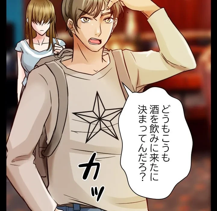 シルエット 第9話 - 37