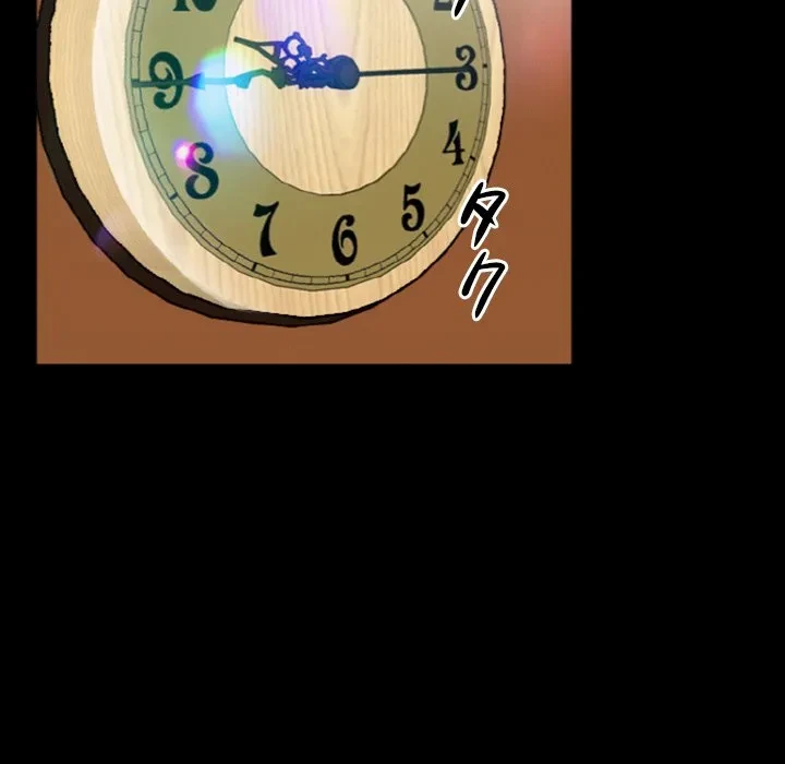 シルエット 第9話 - 43