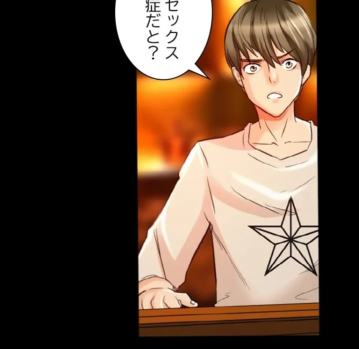 シルエット 第9話 - 52