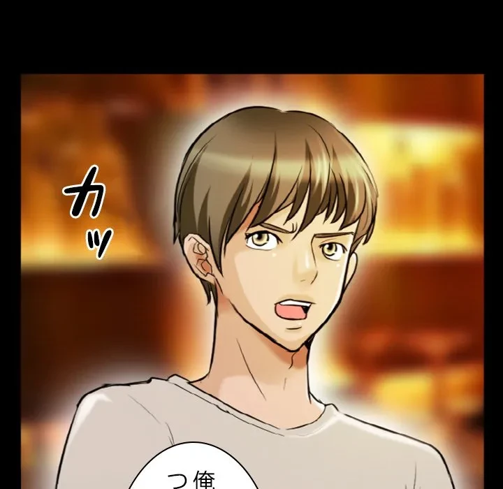 シルエット 第9話 - 56