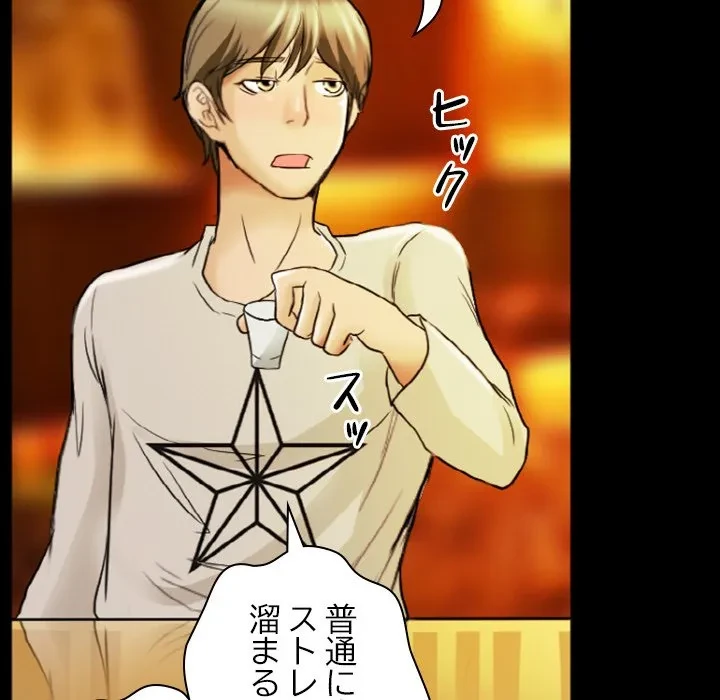 シルエット 第9話 - 63