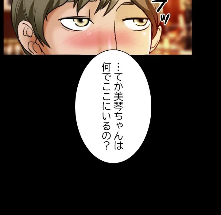 シルエット 第9話 - 67