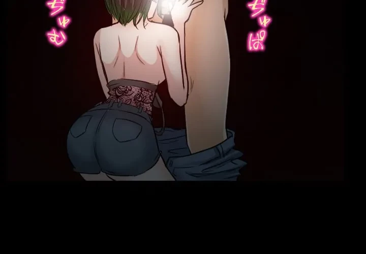 シルエット 第10話 - 3