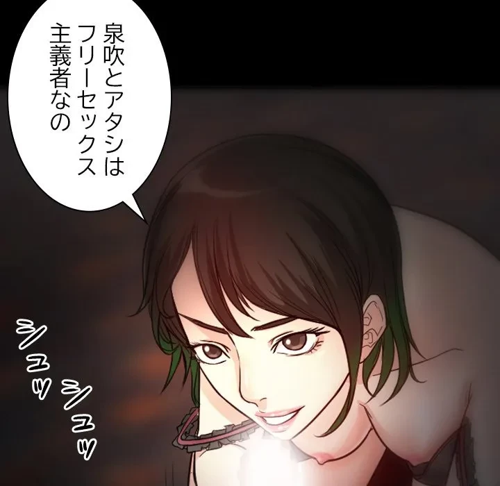 シルエット 第10話 - 7