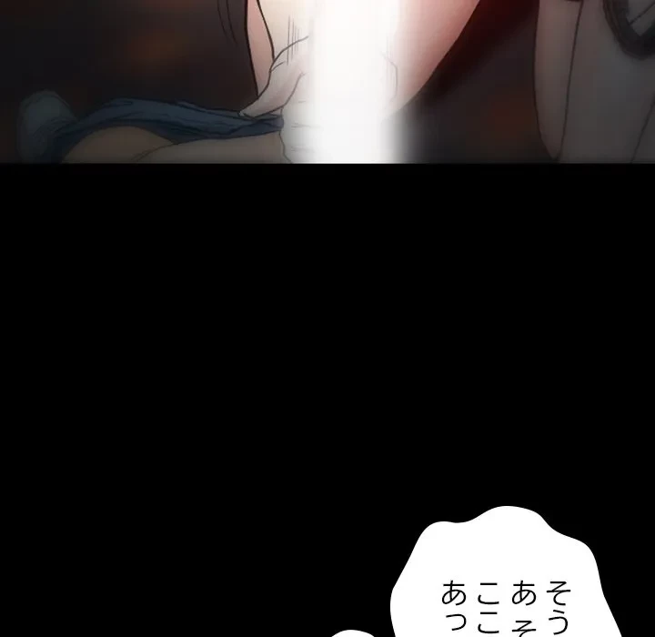 シルエット 第10話 - 8