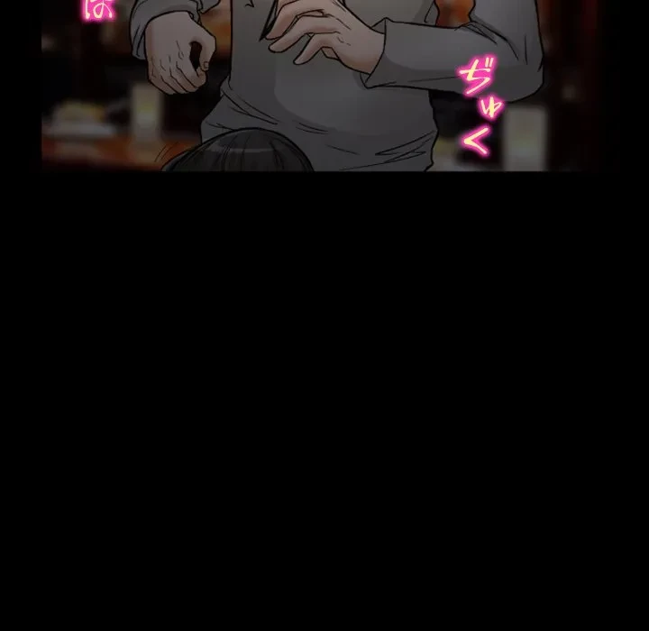 シルエット 第10話 - 10