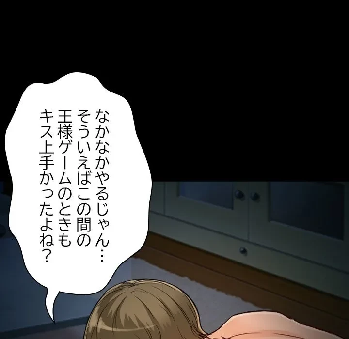 シルエット 第10話 - 15