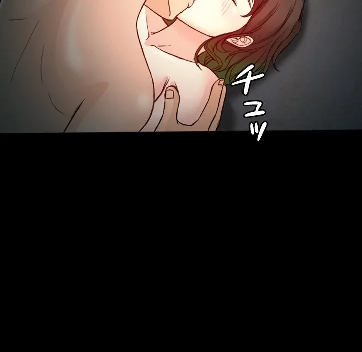 シルエット 第10話 - 18