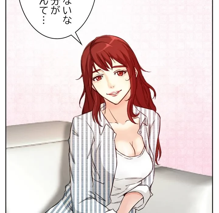 シルエット 第10話 - 42