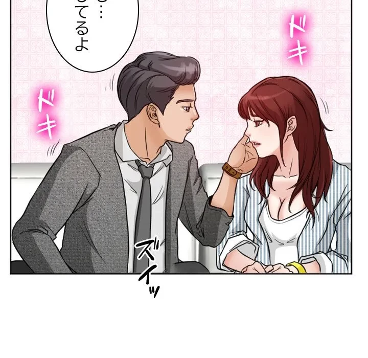 シルエット 第10話 - 48