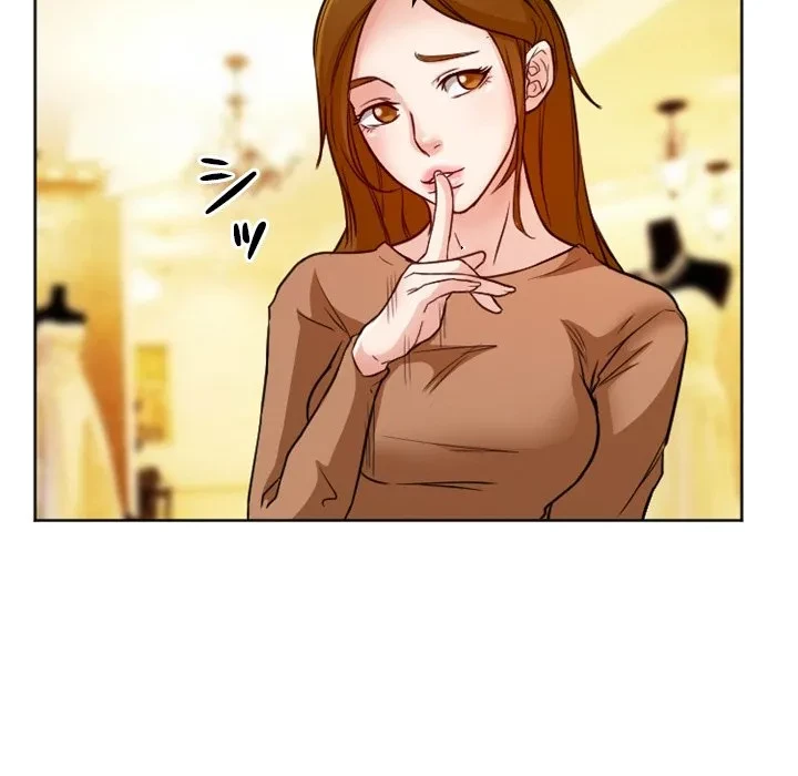 シルエット 第10話 - 57