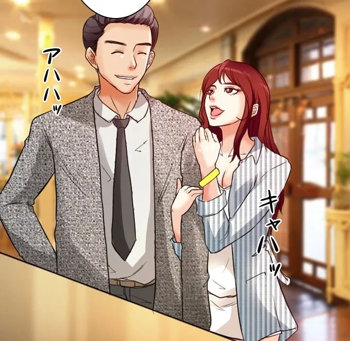 シルエット 第10話 - 59