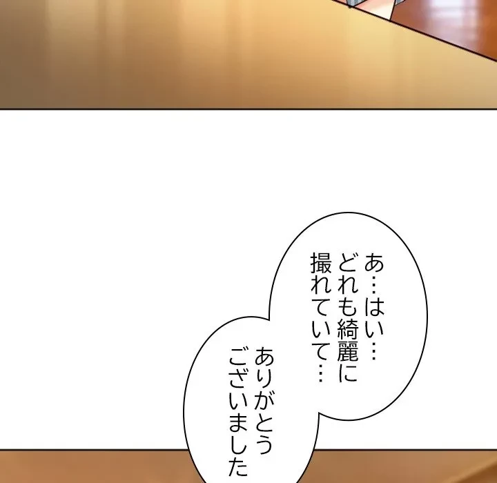 シルエット 第10話 - 60