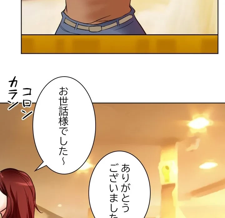 シルエット 第10話 - 64