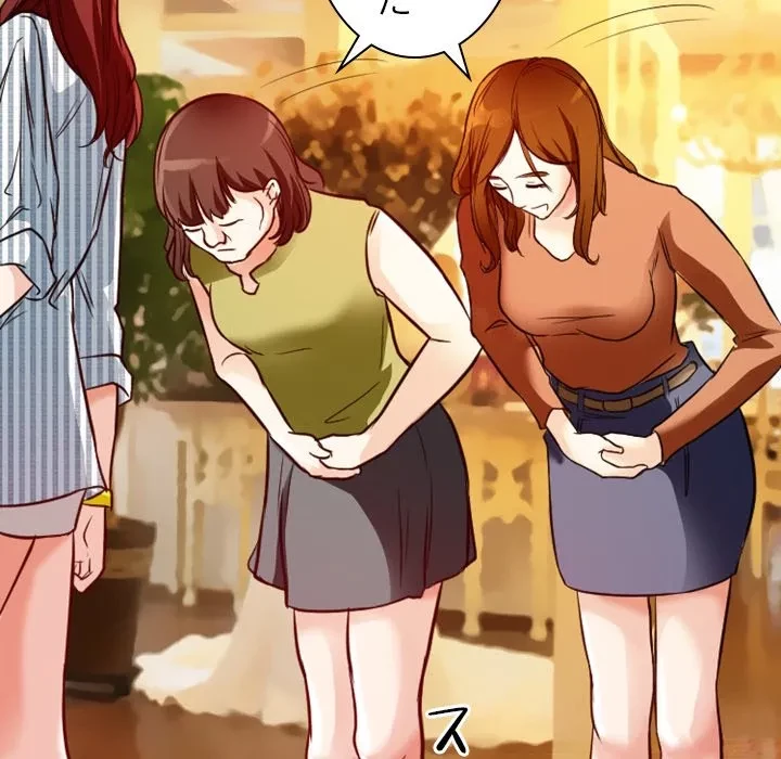 シルエット 第10話 - 65