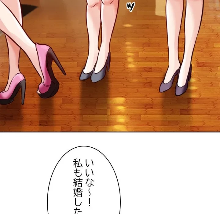 シルエット 第10話 - 66