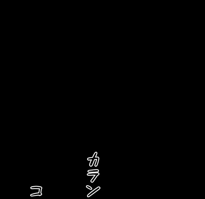 シルエット 第10話 - 73