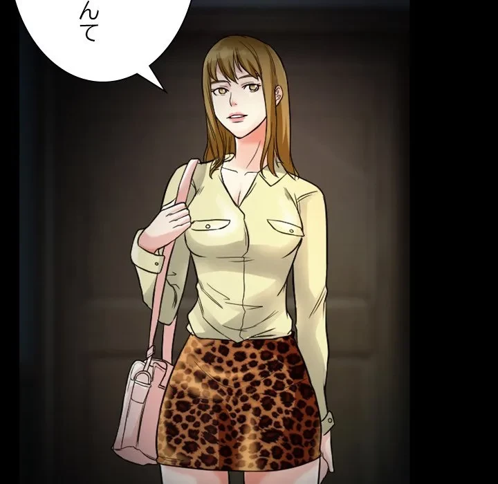 シルエット 第10話 - 76