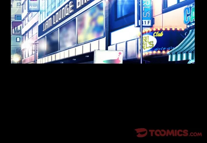 シルエット 第11話 - 2