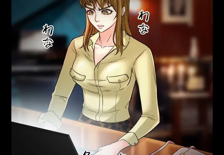 シルエット 第11話 - 4