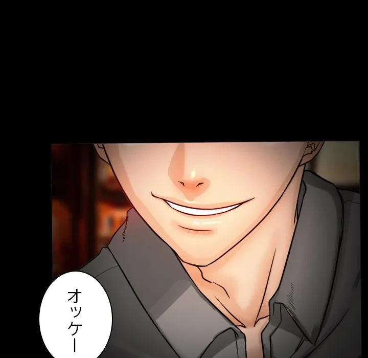 シルエット 第11話 - 10