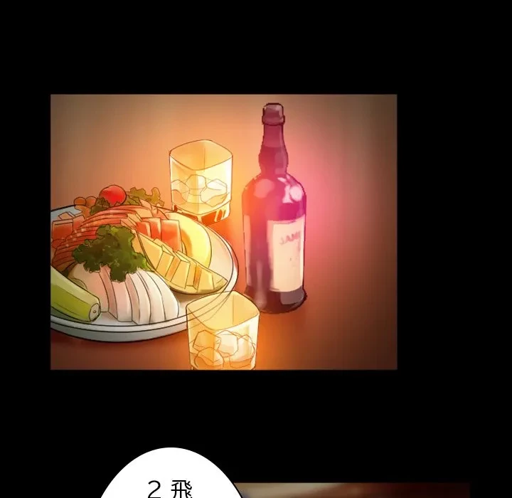 シルエット 第11話 - 13