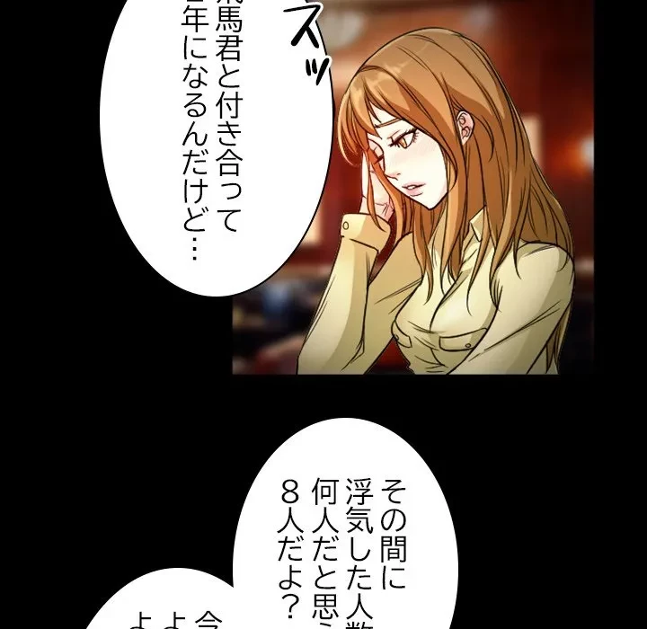 シルエット 第11話 - 14