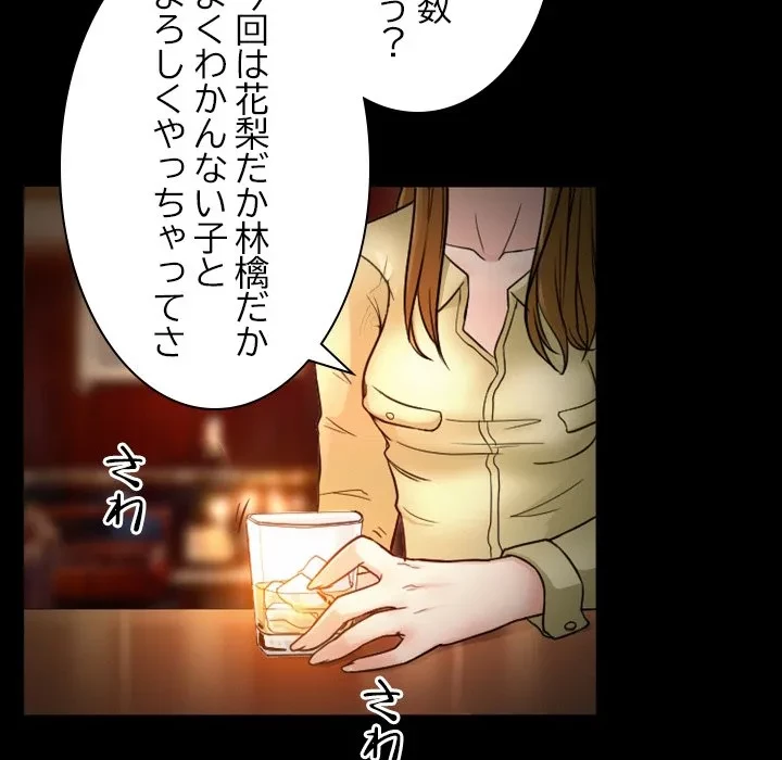 シルエット 第11話 - 15