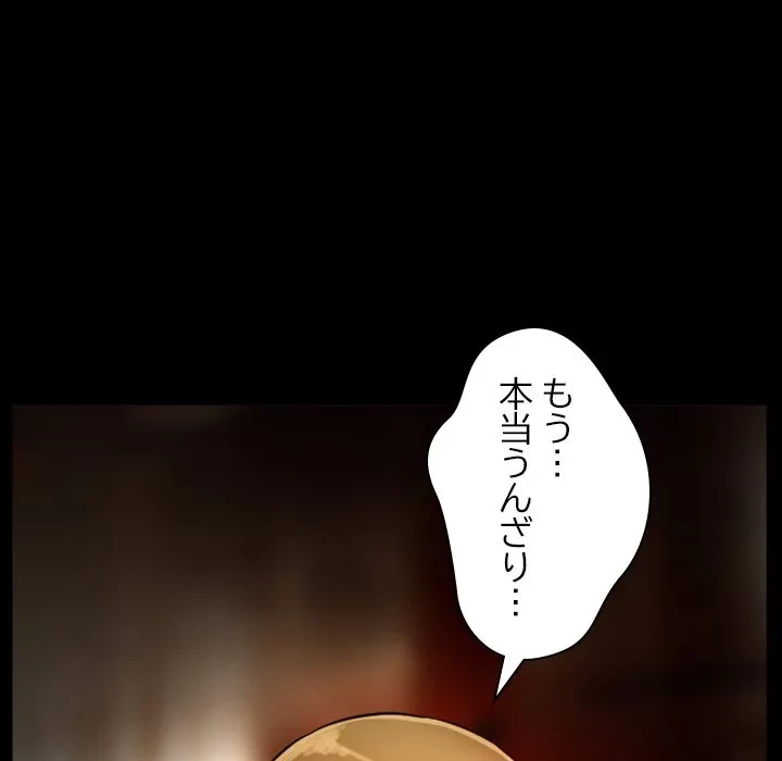 シルエット 第11話 - 20