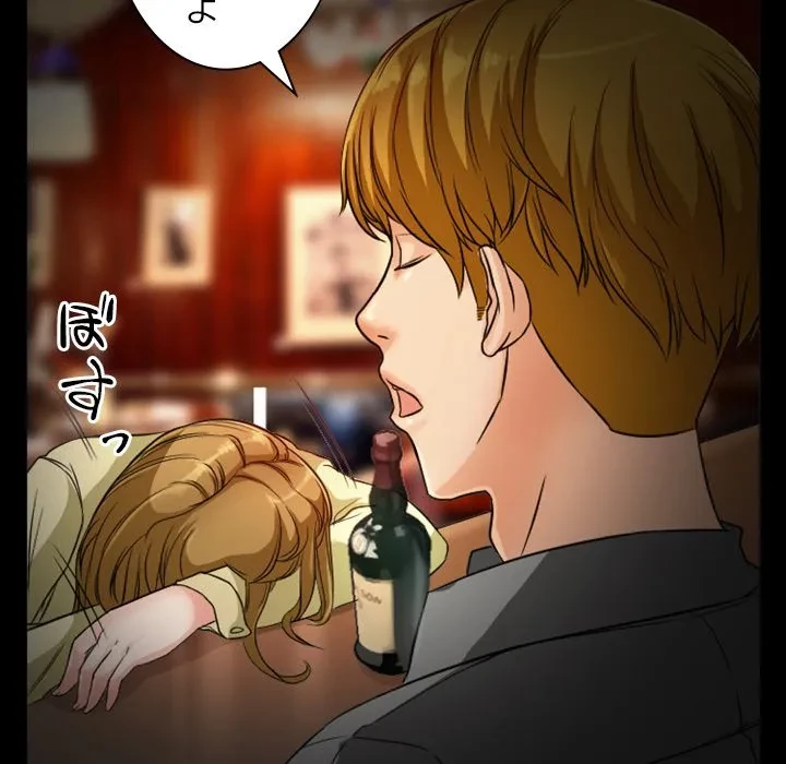 シルエット 第11話 - 23