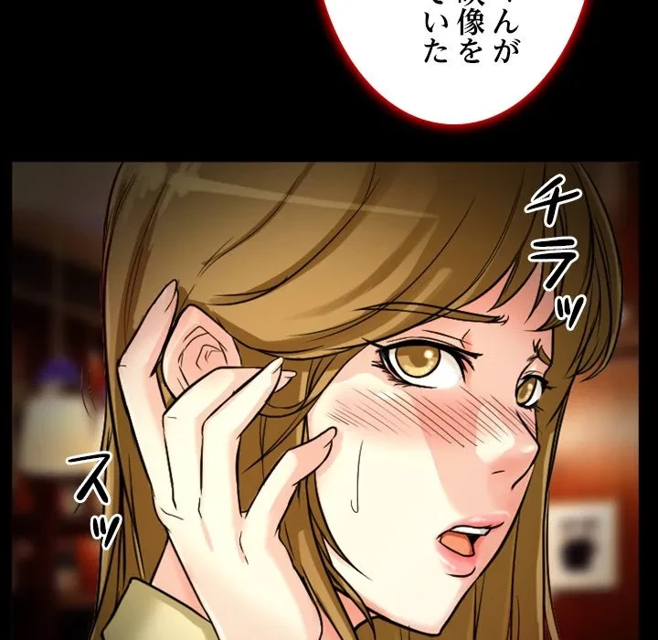 シルエット 第11話 - 32