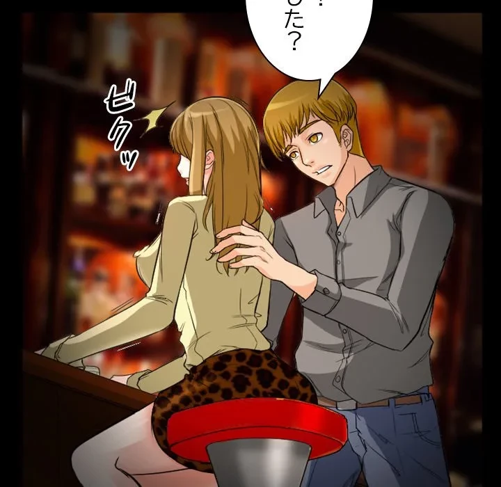 シルエット 第11話 - 35