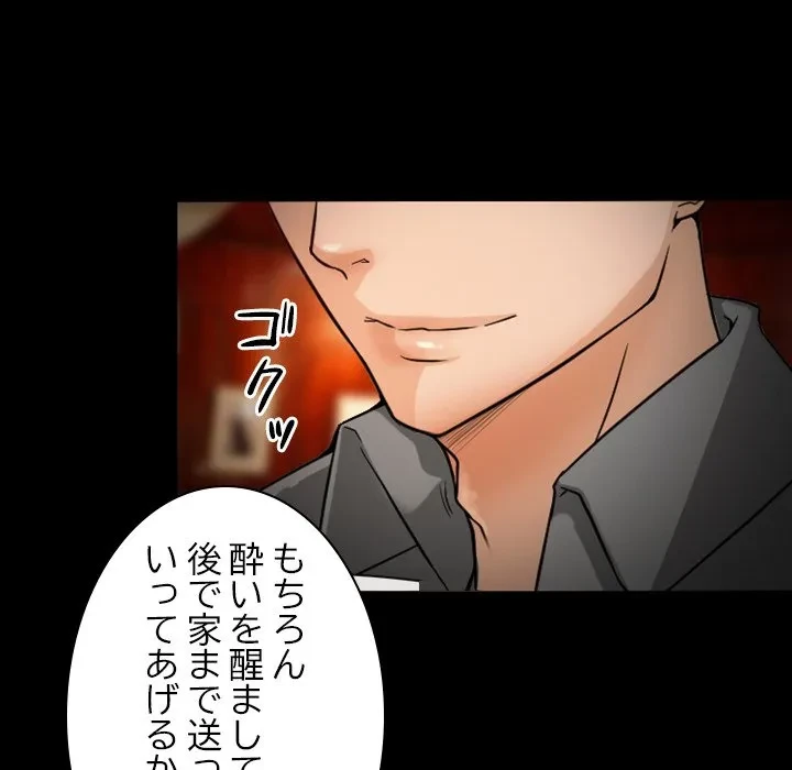 シルエット 第11話 - 39