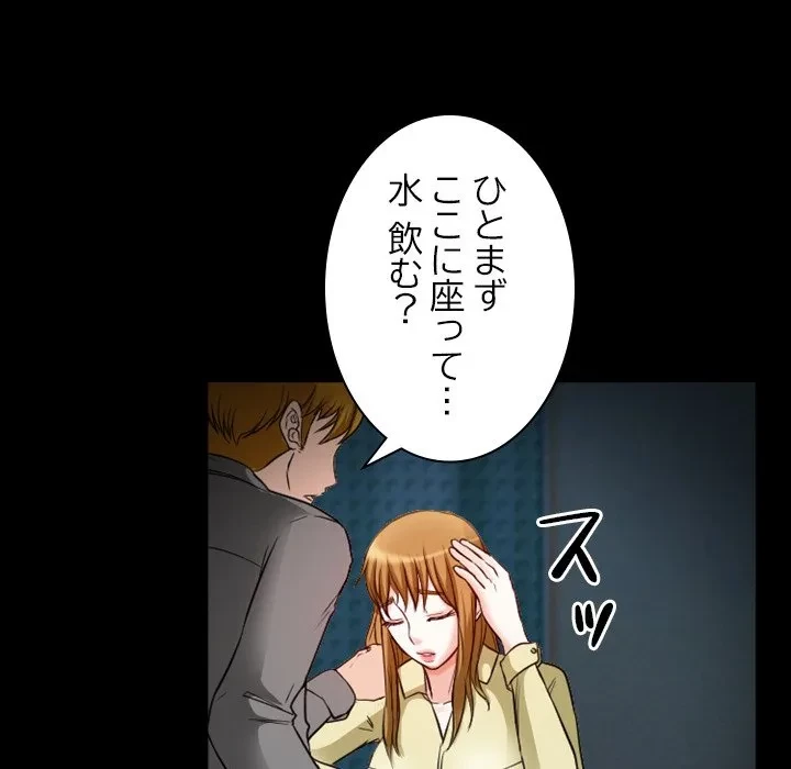 シルエット 第11話 - 41