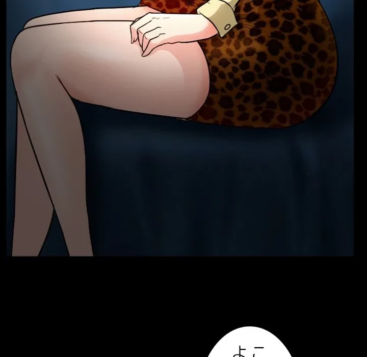 シルエット 第11話 - 48