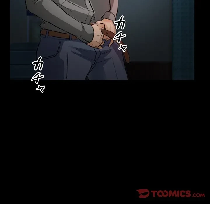 シルエット 第11話 - 50