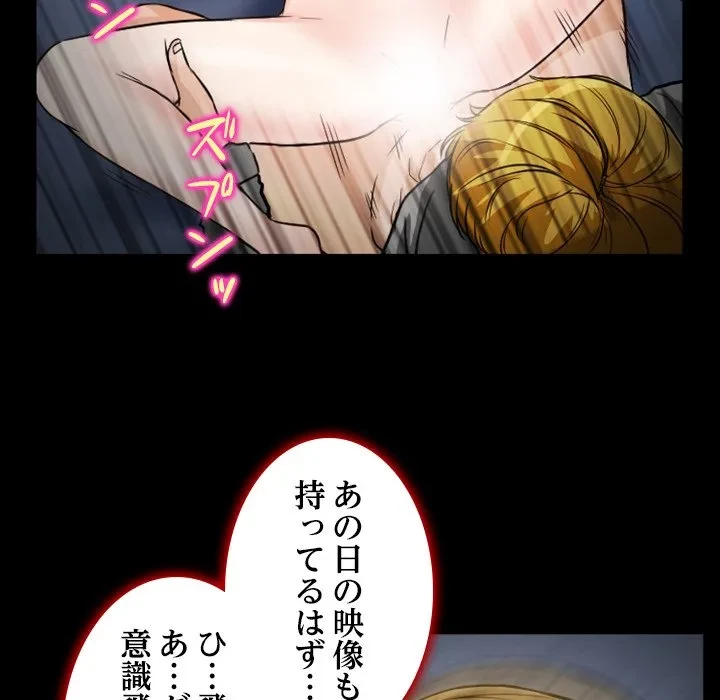 シルエット 第11話 - 63