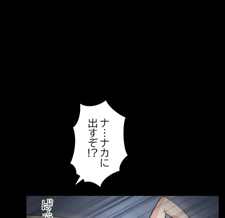 シルエット 第11話 - 65