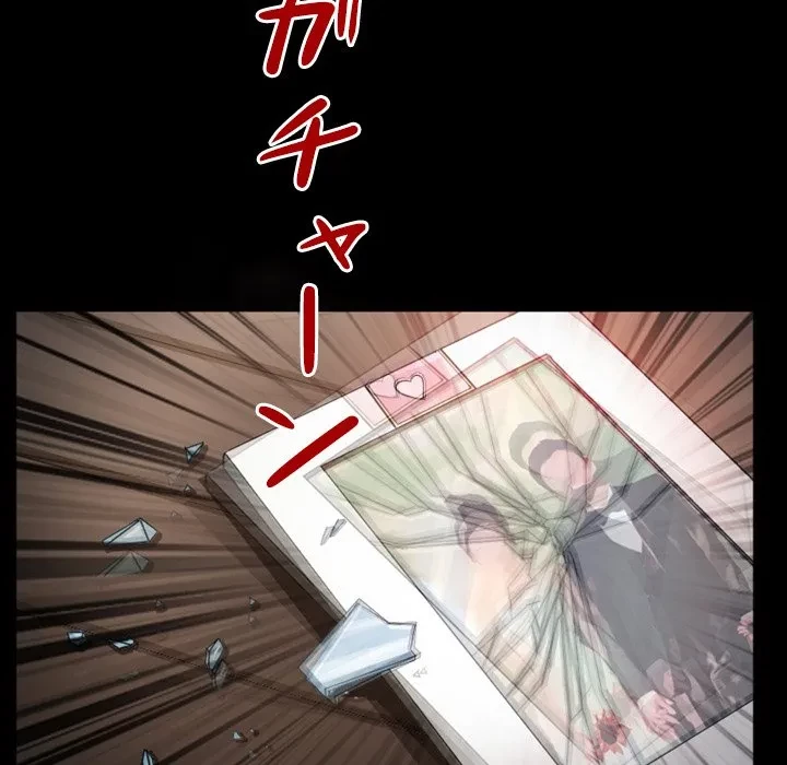 シルエット 第11話 - 71