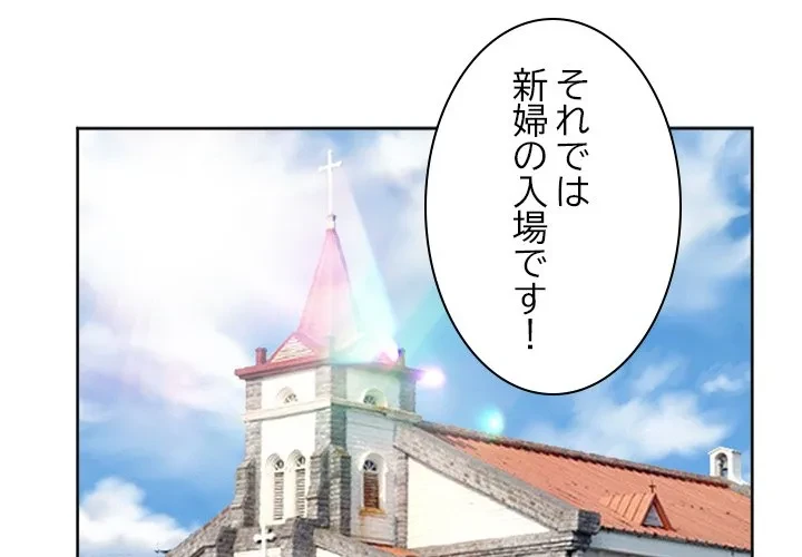 シルエット 第12話 - 1