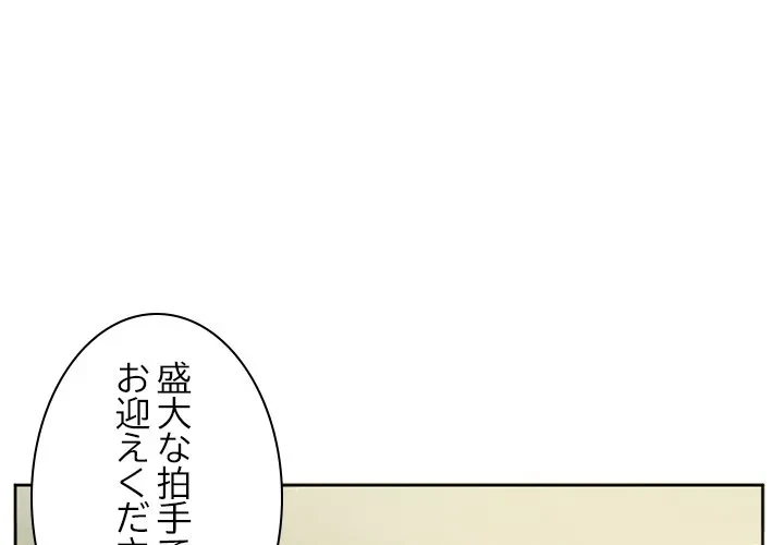 シルエット 第12話 - 3