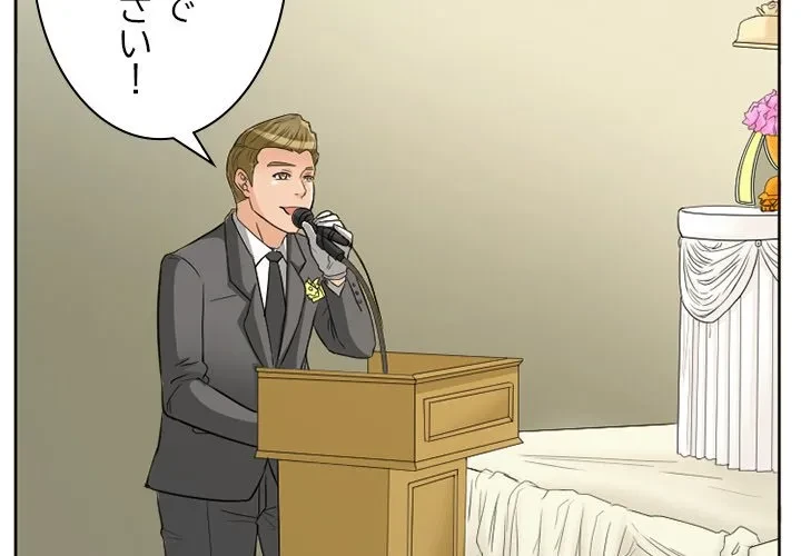 シルエット 第12話 - 4