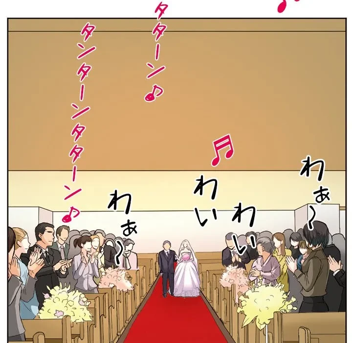 シルエット 第12話 - 6