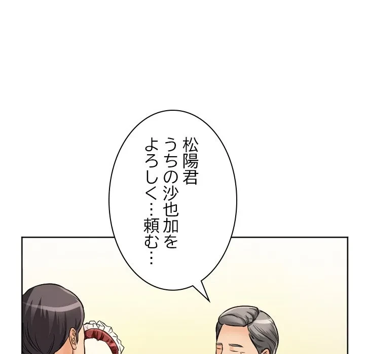 シルエット 第12話 - 13