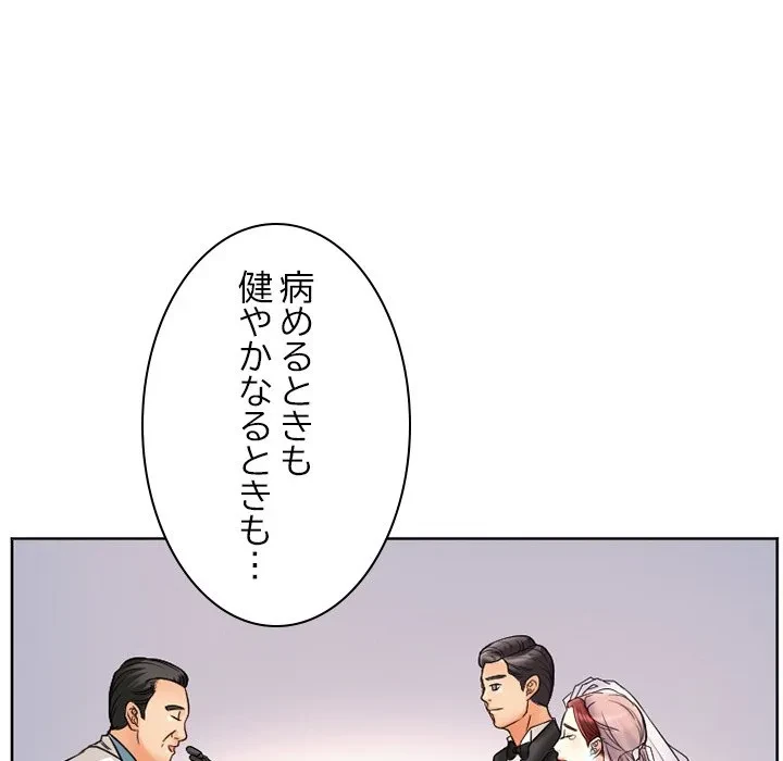 シルエット 第12話 - 17